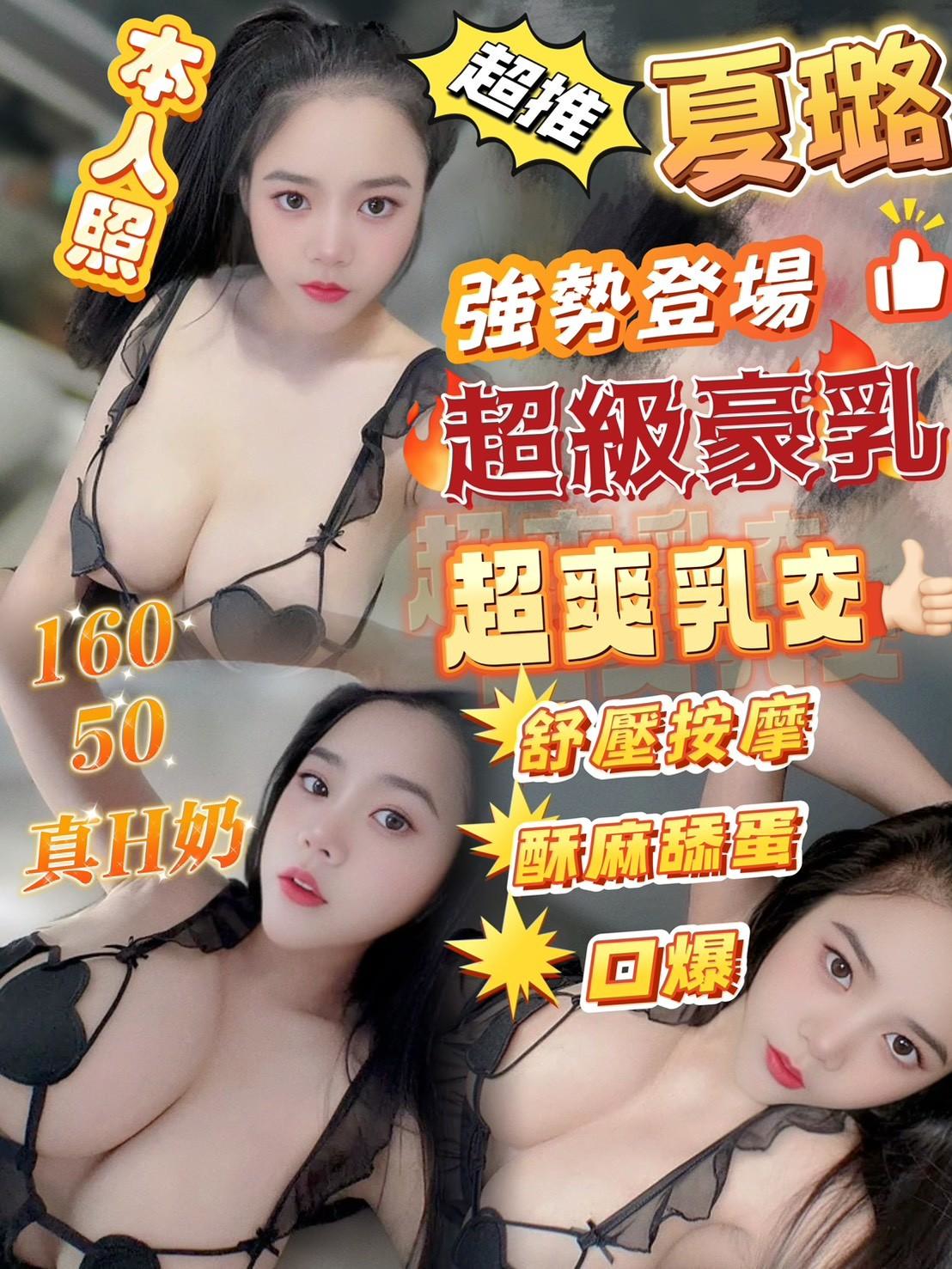 宜蘭 瑜伽老師 菁菁 混血姐妹花
